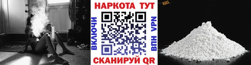 АМФЕТАМИН Сызрань