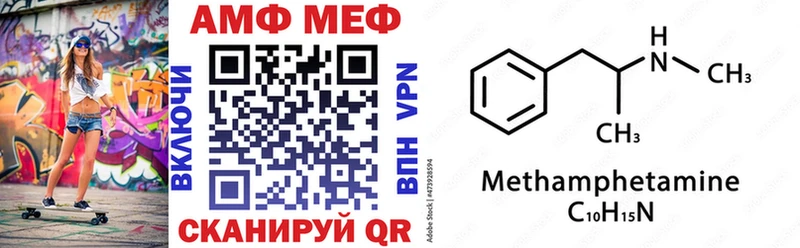 mega как войти  Сызрань  Амфетамин Premium 