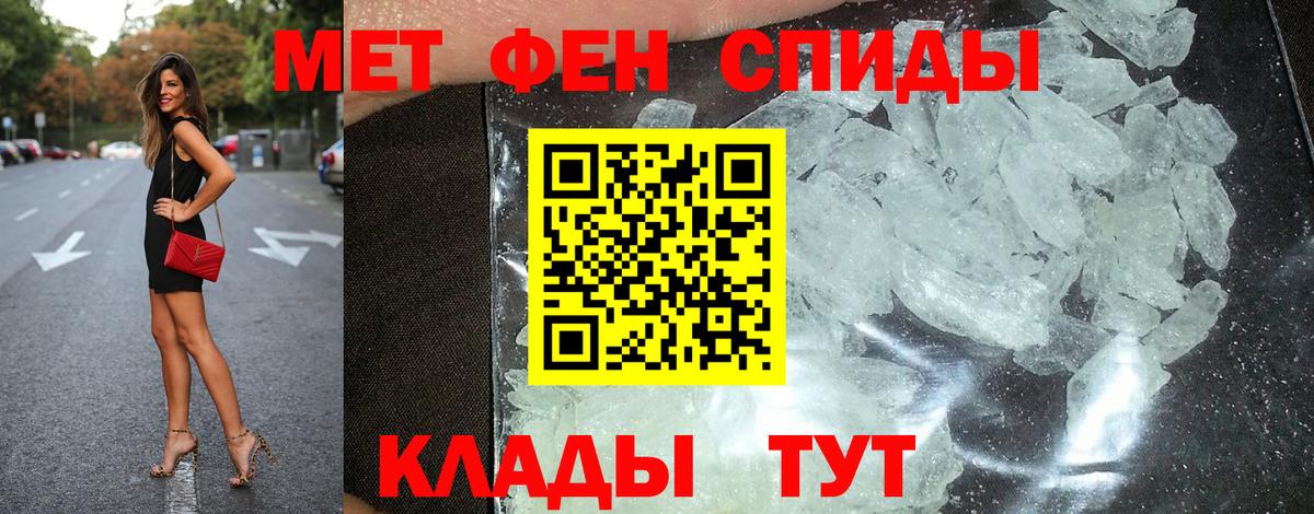 АМФЕТАМИН Premium  Амфетамин  Сызрань  Вход с VPN 