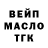 Альфа ПВП крисы CK Alex Saitama