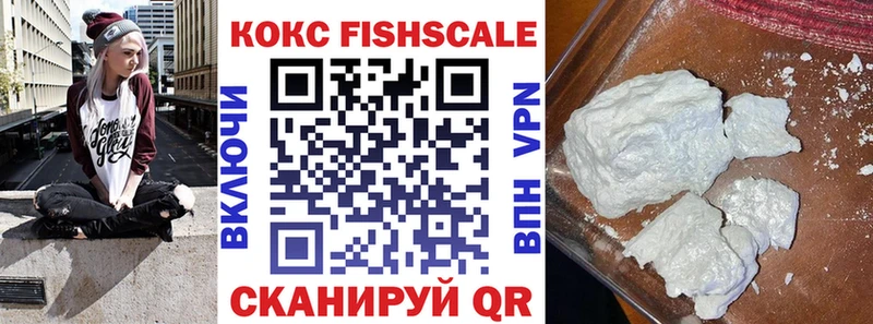КОКАИН 98%  Сызрань 