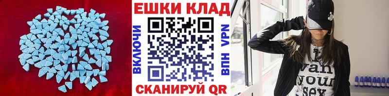 ЭКСТАЗИ MDMA  наркотики  Сызрань 