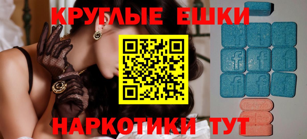 Экстази Philipp Plein  Вход с VPN  Сызрань  Экстази VHQ 