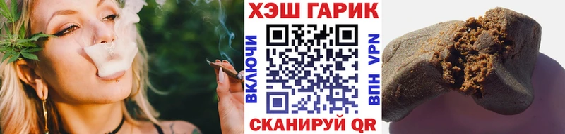 где купить наркотик  площадка телеграм  Гашиш убойный  Сызрань 