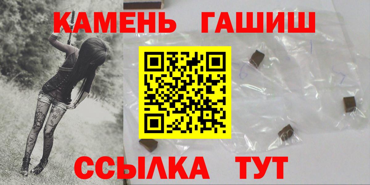 ГАШ  ГАШ VHQ  Вход с VPN  Сызрань  хочу   ГАШИШ AMNESIA HAZE 