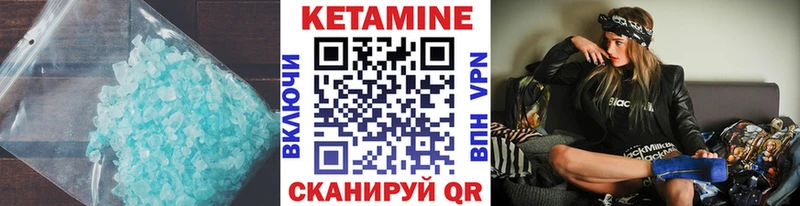КЕТАМИН ketamine  Сызрань 