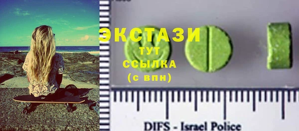 дживик Абаза
