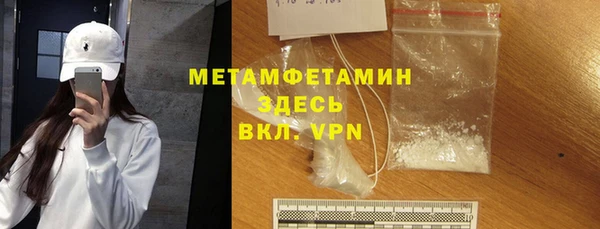 спайс Абинск