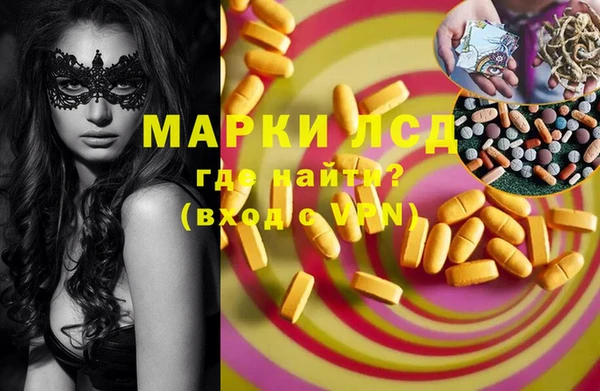 спайс Абинск