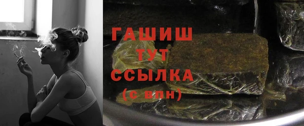 спайс Абинск