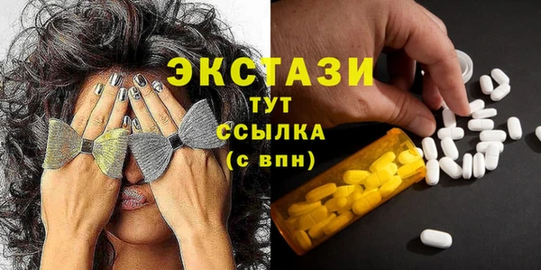 дживик Абаза