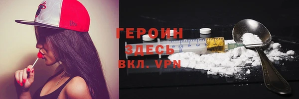 прущие грибы Абдулино