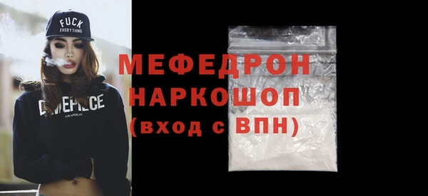 кокаин перу Красноперекопск