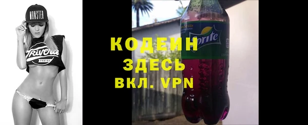 прущие грибы Абдулино