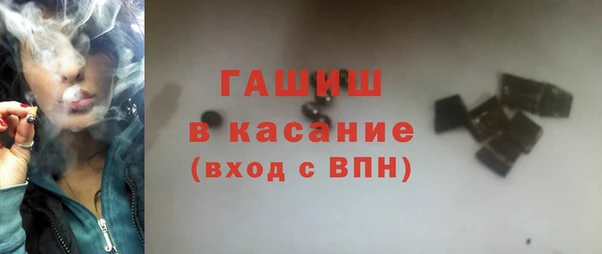 спайс Абинск