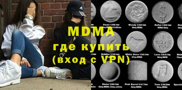 прущие грибы Абдулино
