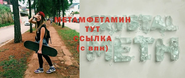 молекула духа Краснослободск