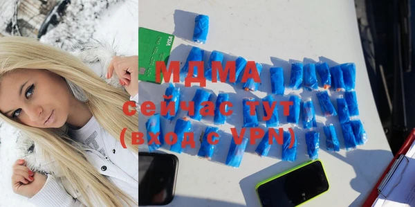 молекула духа Краснослободск
