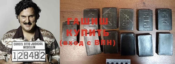 спайс Абинск