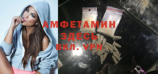 спайс Абинск