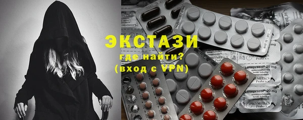 прущие грибы Абдулино