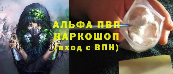 спайс Абинск