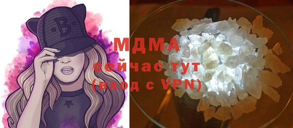 молекула духа Краснослободск