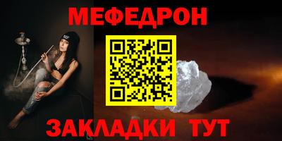 метадон Северобайкальск