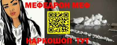 мефедрон мука Пушкино