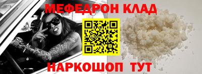 мефедрон мука Пушкино