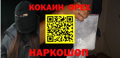 марки nbome Пыть-Ях