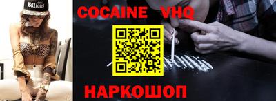 мефедрон мука Пушкино