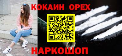 марки nbome Пыть-Ях
