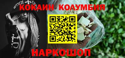 мефедрон мука Пушкино