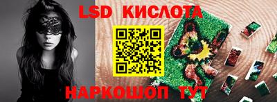 марки nbome Пыть-Ях