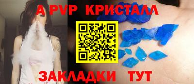 мефедрон мука Пушкино