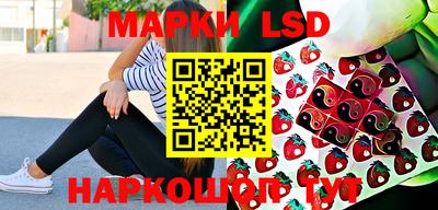 эйфоретик Севастополь