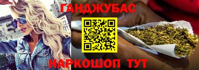 мефедрон мука Пушкино