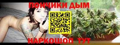 мефедрон мука Пушкино