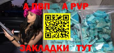 МДПВ Пугачёв
