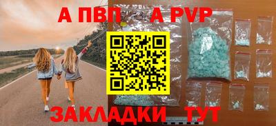 марки nbome Пыть-Ях