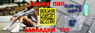 марки nbome Пыть-Ях
