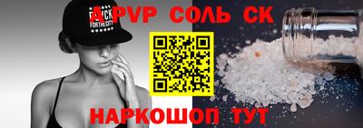 марки nbome Пыть-Ях