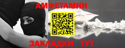 мефедрон мука Пушкино