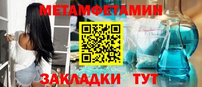 мефедрон мука Пушкино
