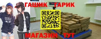 мефедрон мука Пушкино