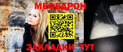 мефедрон мука Пушкино