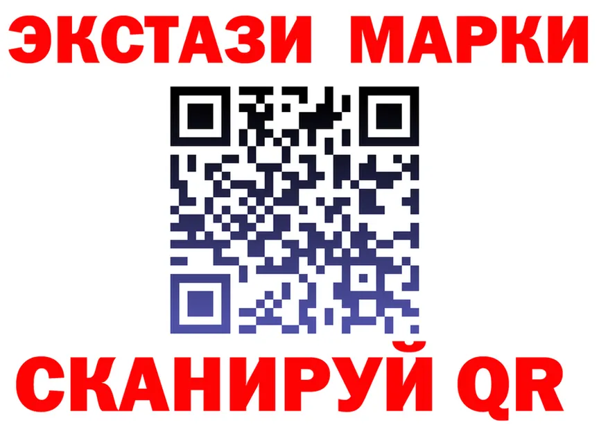 ЭКСТАЗИ 99% маркетплейс нарко площадка hydra Сызрань
