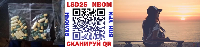 Лсд 25 экстази кислота  закладка  Сызрань 