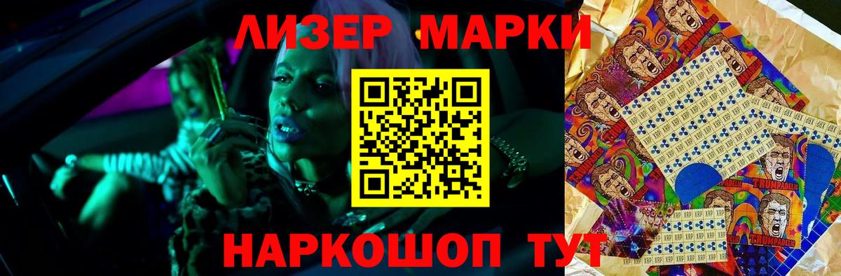 Сызрань    ТОР  Вход с VPN  LSD-25 экстази кислота 